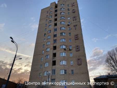 Судья Коптевского районного суда Москвы Чугаев не смог оспорить решение квалифколлегии Москвы о прекращении его полномочий. Без комментариев и оценок. Только факты для граждан и органов власти РФ.