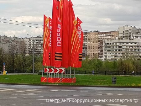 С праздником Весны и Труда поздравляем всех граждан, представителей органов государственной власти, депутатов всех уровней, глав регионов РФ и некоммерческие организации