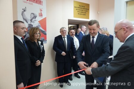 О памятных мероприятиях в судах РФ, посвященных Дню Великой Победы
