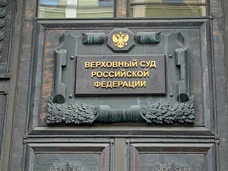 Дисциплинарное производство в отношении судей в Российской Федерации в соответствии с законом может быть начато по инициативе организации.