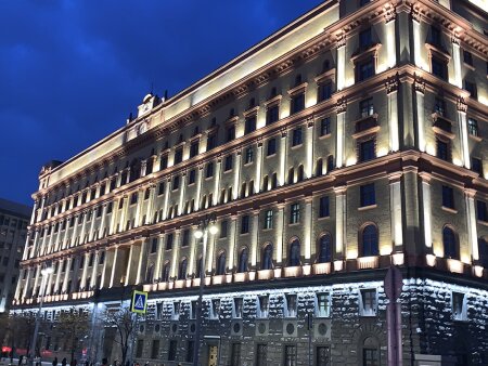 С днем работника органов безопасности