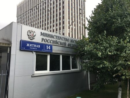 Относительно отчетности НКО и мер поддержки адвокатуры и нотариата.