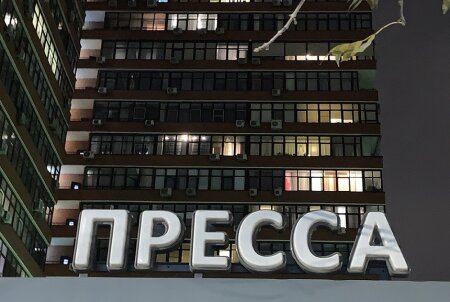 Актуальные новости