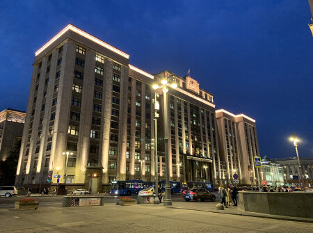 Информация о деятельности Организации