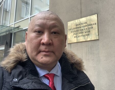 Освещение деятельности Высшей квалификационной коллегии судей Российской Федерации со стороны Центра антикоррупционных экспертиз России