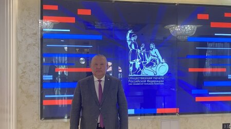 Текущая деятельность: МИД и Совет Федерации, Президент правления провел онлайн совещание с регионами и членами Центра антикоррупционных экспертиз