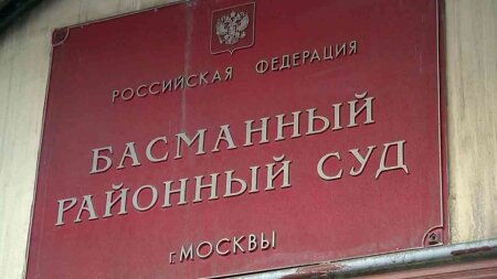 Басманный суд взял под арест бывшего заместителя министра МЧС РФ Андрея Гуровича