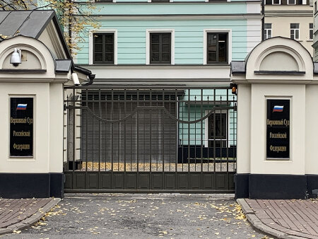 Информация о рассмотрении одного особо тяжкого преступления Верховным Судом Российской Федерации 29.10.2019г.