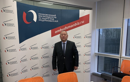 Дайджест новостей с 12.11.2019 г. по 17.12.2019 г.