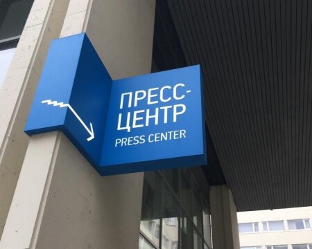 О пресс-службе anti-corruption.news работе СМИ и о публикациях