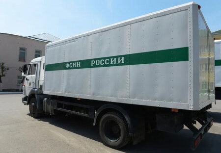 Закупки в исправительных учреждениях