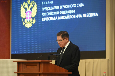 Подведение итогов работы судов общей юрисдикции и арбитражных судов за 2019 год и обсуждение задач на 2020 год.