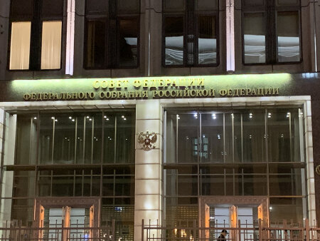 Совет Федерации назначил Ирину Подносову на должность заместителя Председателя Верховного суда России