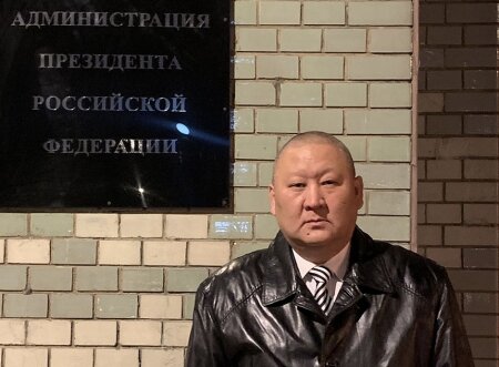 Поздравление Президента правления Центра антикоррупционных экспертиз России Алексея Дондупай с Днем Конституции Российской Федерации