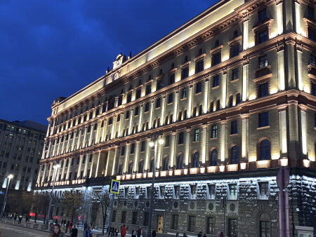 С Днем работника органов безопасности и Днем российской военной контрразведки.