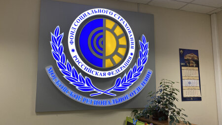 Об отчетности и реальной работе НКО