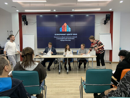 Главным Управлением Минюста Москвы проведен семинар по отчетности НКО