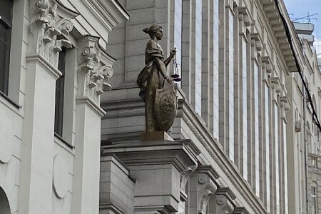 Верховный Суд оправдал руководителя библиотеки из Краснодарского края. Разъяснения экспертов Центра антикоррупционных экспертиз России