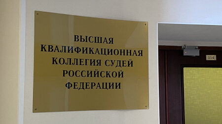 Судья из Волгограда обвиняется по 25 эпизодам преступлений.