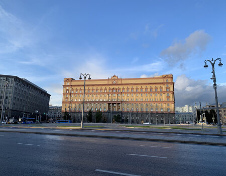 Деятельность ФСБ России