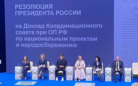 Итоговый форум «Сообщество» и деятельность Центра антикоррупционных экспертиз России