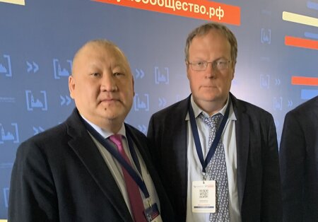 Общественные советы в федеральных органах исполнительной власти