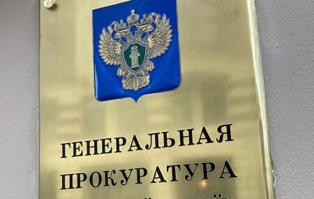 Антикоррупционные иски Канской межрайонной прокуратуры Красноярского края