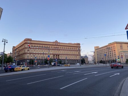 Деятельность ФСБ России