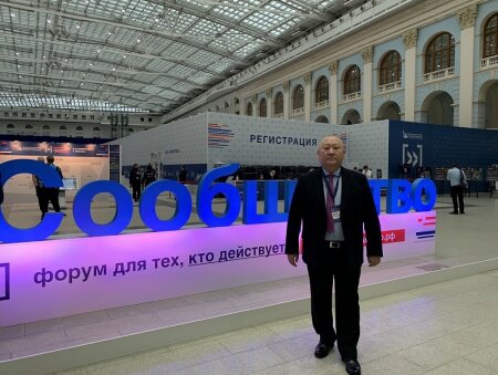 С Днем Конституции Российской Федерации