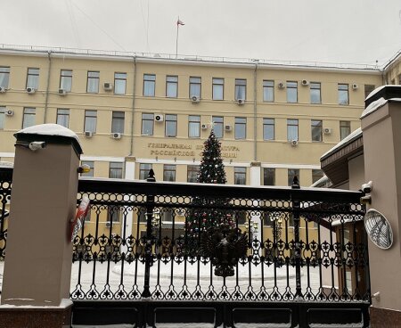 Общественный мониторинг работы прокуратуры на 30 декабря и деятельность организации