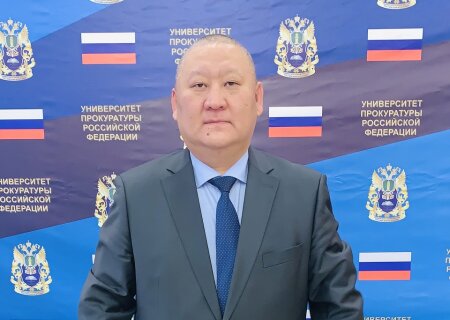 12 января день работников Прокуратуры Российской Федерации