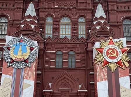 С Днем Великой Победы!