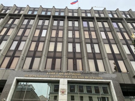 Работа Совета Федерации: назначение судьи Конституционного Суда Российской Федерации, антикоррупционные изменения в 223-ФЗ и 44-ФЗ в части конфликта интересов