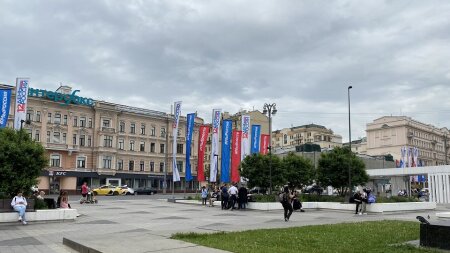 С праздником, с Днём России!