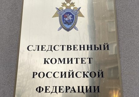 15 июня Президент РФ В.В. Путин подписал Указ №383, расширяющий полномочия Председателя Следственного Комитета РФ