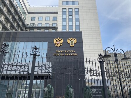 По представлению Центра антикоррупционных экспертиз прокуратурой города Москвы организована проверка в отношении приобретенного имущества у бывшего работника прокуратуры