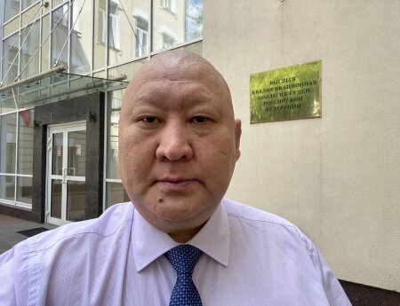 Завершился первый день заседания Высшей квалификационной коллегии судей Российской Федерации