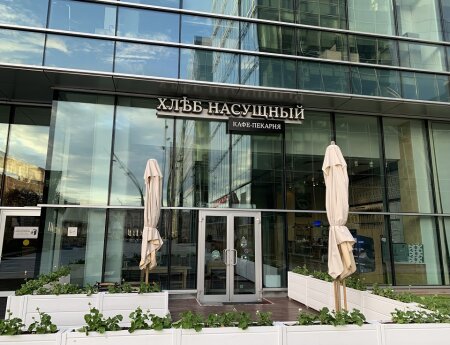 Взятка в кафе для помощника прокурора: помощник прокурора получила четыре года лишения свободы