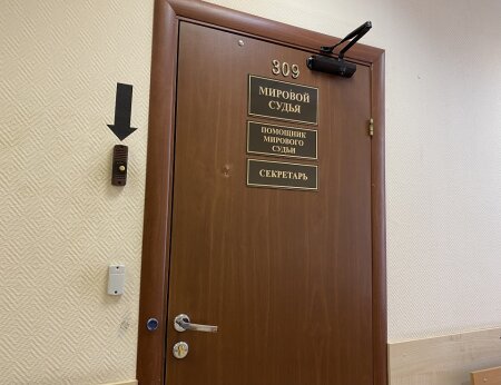 Мировой судья в Москве оштрафовал Apple на 2 млн рублей за нарушение закона о персональных данных