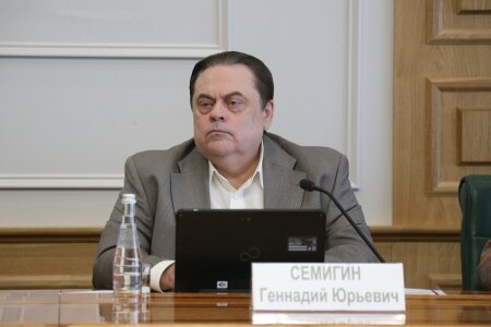 Депутат Госдумы Геннадий Семигин принял участие в работе президиума Совета при Президенте по межнациональным отношениям. Мнения экспертов Центра антикоррупционных экспертиз по этим вопросам