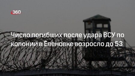 Украинские военные ударили, предположительно, "Хаймарсом" по собственным солдатам, которые сдались в плен