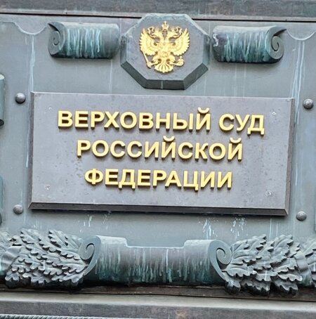 Право на необходимую оборону