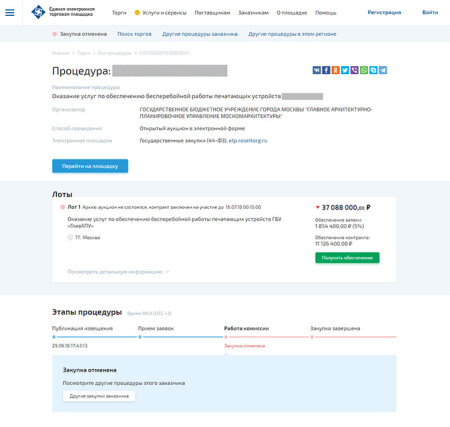 Признаем необходимость реального нашего присутствия в общественно-политическом пространстве России и считаем работу организации актуальной для развития общества и государства.