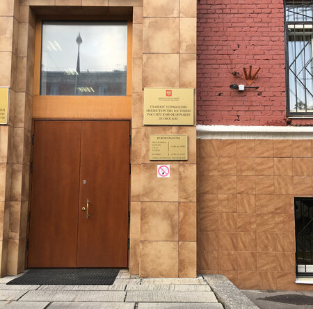 Нормативные правовые акты, локальные акты органов государственной власти должны быть приспособлены к деятельности судов уже к 01.10.2019 г.