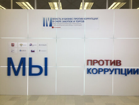 09.08.2018г. Мы как социально ориентированная организация провела антикоррупционную экспертизу электронного аукциона одного из ГБУ города Москвы размещенный на сайте