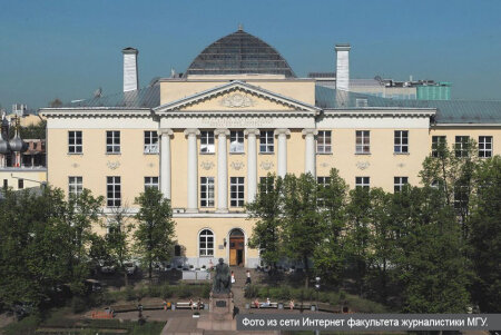 Предложение обществу и образовательным учреждениям организовать дискуссионный семинар для преподавателей, аспирантов и студентов московских вузов в апреле-мае 2019 г.