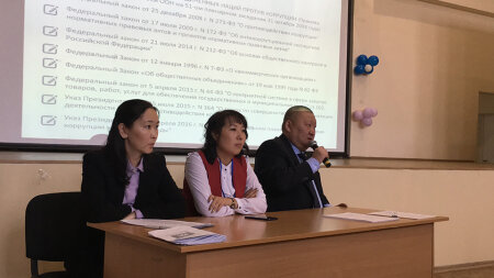 15 ноября 2018 г. Председатель правления организации Алексей Дондупай выступал с лекцией в школе №16 г.Кызыла с участием Управления Минюста России по Республике Тыва и Прокуратуры Республики Тыва