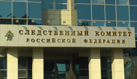 Заседание Координационного совещания руководителей правоохранительных органов Российской Федерации