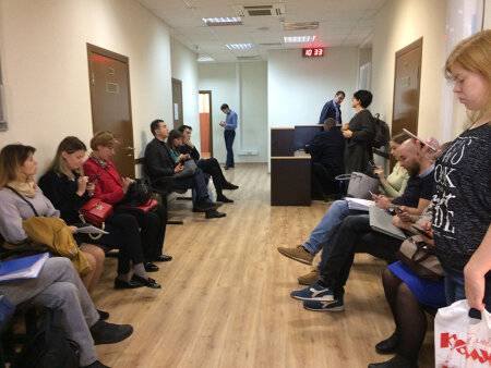 Дорогие граждане, органы государственной власти!