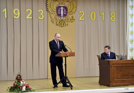 Доклад Председателя Верховного Суда Российской Федерации Вячеслава Михайловича Лебедева о «Подведении итогов работы судов общей юрисдикции и арбитражных судов за 2018 год»